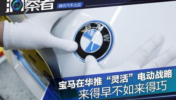 BMW, Volkswagen, Idea, BMW 3 Series