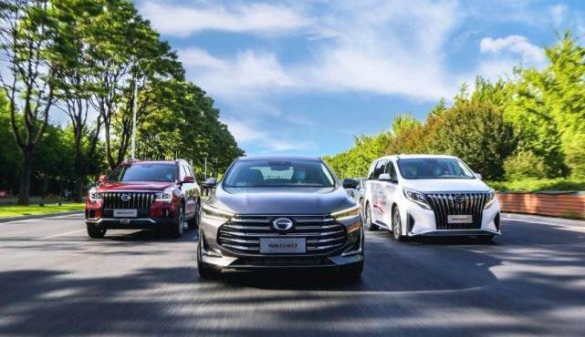 Guangzhou Automobile Group, Guangzhou Automobile Chuanqi