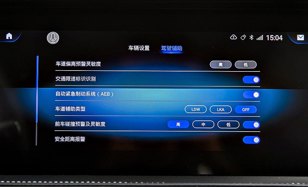 Jietu, Jietu X90, Beijing, Chang 'an and Chang 'an Auchan