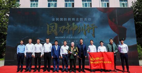 Beijing, Beijing Auto, Shenzhou, Warrior, BJ 212