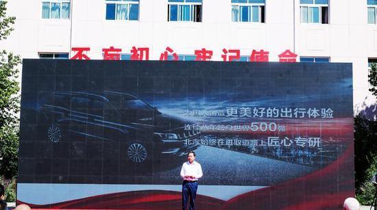 Beijing, Beijing Auto, Shenzhou, Warrior, BJ 212