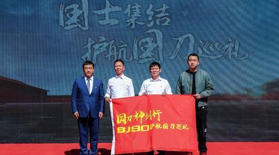 Beijing, Beijing Auto, Shenzhou, Warrior, BJ 212