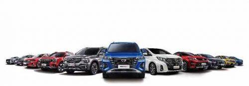 Guangzhou Automobile Group, Ai 'an, Guangzhou Automobile Chuanqi, Honda and Toyota