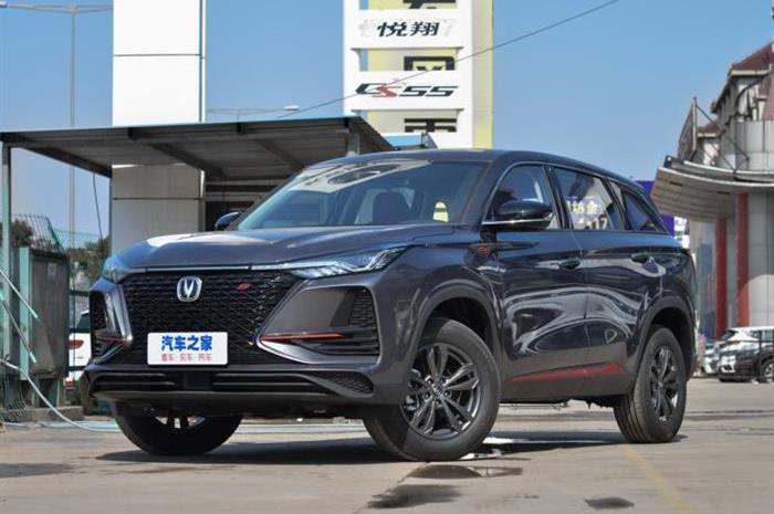 Chang 'an