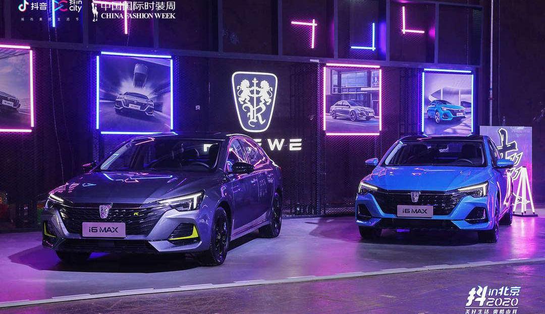 Roewe, Roewe i6 MAX, Zebra, Discovery, Roewe RX5