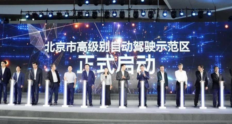 Beijing, Audi