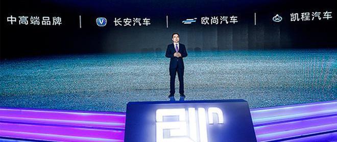 Chang 'an, Weilai, Dongfeng, BYD, Volkswagen