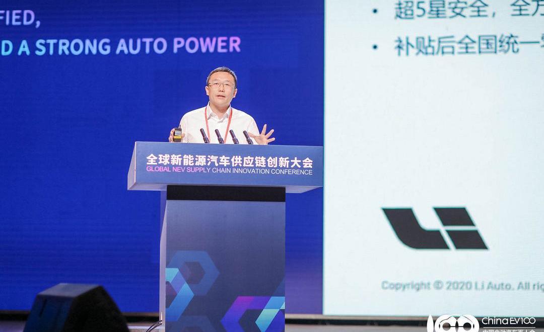 Tesla, Discovery, Chang 'an, Hechuang, LI