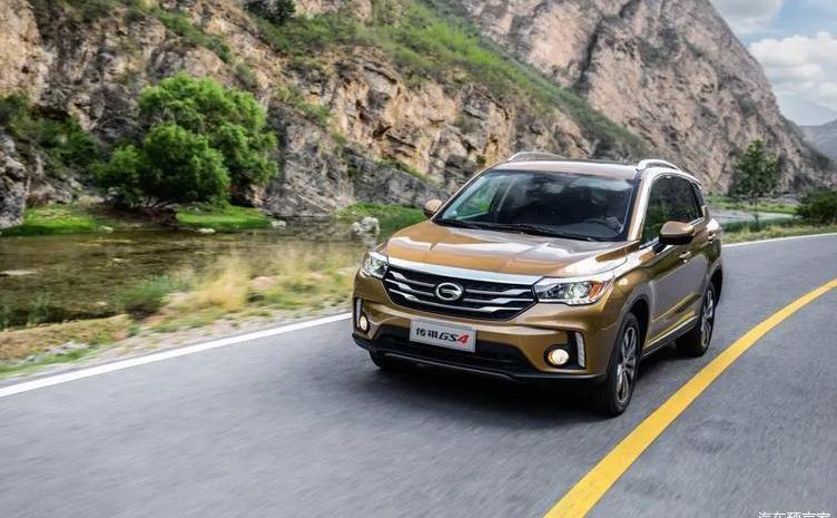 Guangzhou Automobile Group, Guangzhou Automobile Chuanqi, FAW, Chuanqi GS4, Hongqi