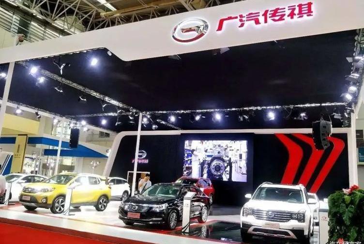 Guangzhou Automobile Group, Guangzhou Automobile Chuanqi, FAW, Chuanqi GS4, Hongqi
