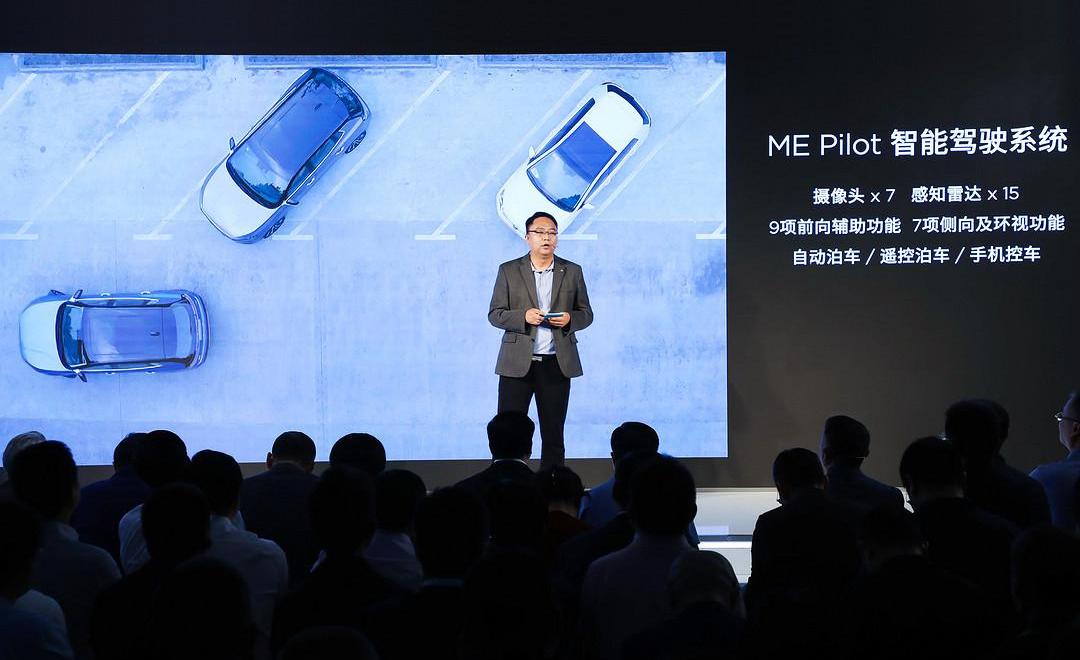 Sky ME7, Sky Car