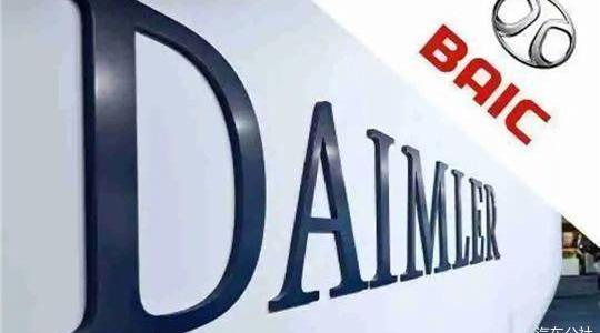 Beijing, Mercedes-Benz, Beijing Auto, BMW, BYD