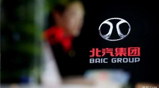 Beijing, Mercedes-Benz, Beijing Auto, BMW, BYD
