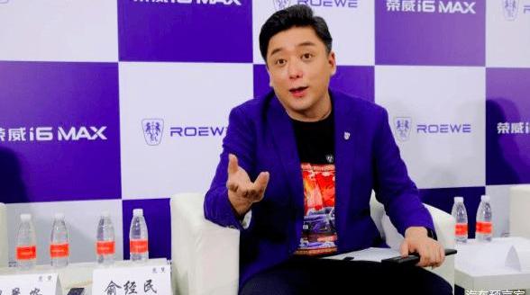 roewe, idea, roewe i6 MAX, discovery, modern