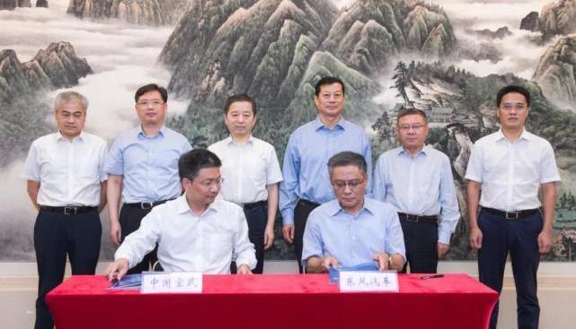 Dongfeng
