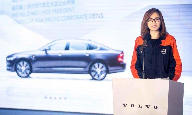 Volvo, Volvo s90