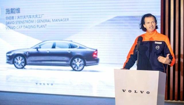 Volvo, Volvo s90