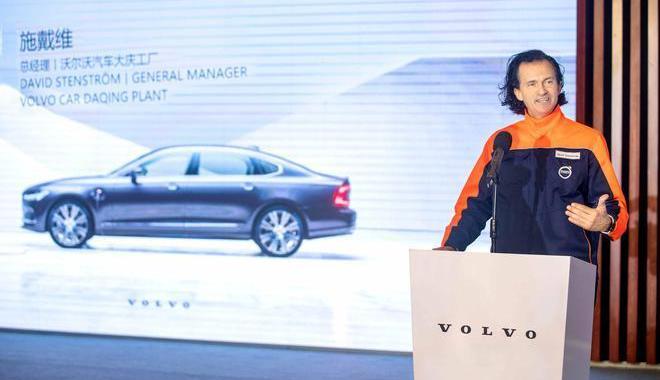 Volvo, concept