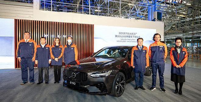 Volvo, concept