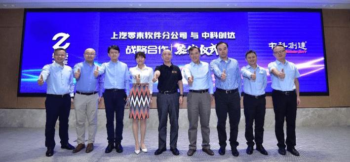 roewe, Volkswagen