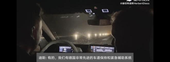 Volkswagen, Tesla, FAW