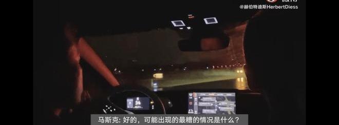 Volkswagen, Tesla, FAW