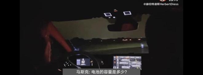 Volkswagen, Tesla, FAW