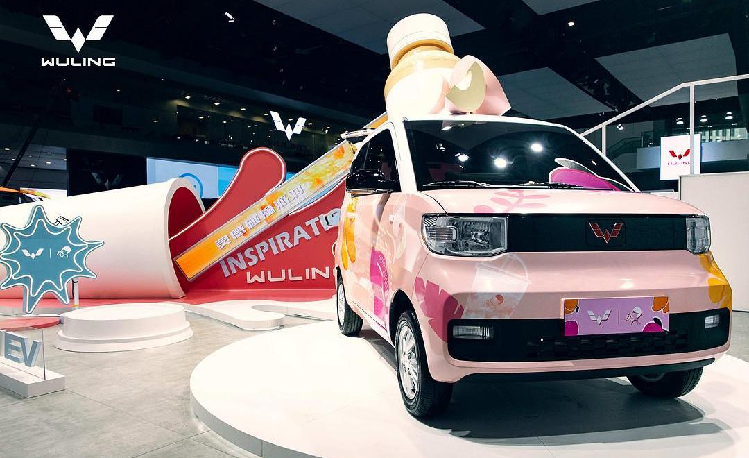 baojun, mini