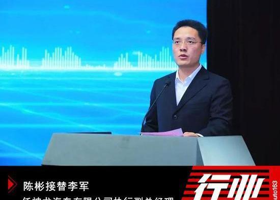 Dongfeng