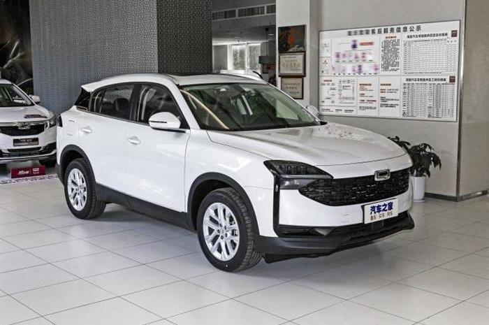 Chang 'an