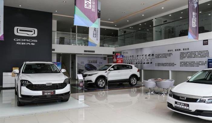 Chang 'an