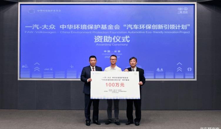 Volkswagen, FAW, Magotan, Audi, Skoda