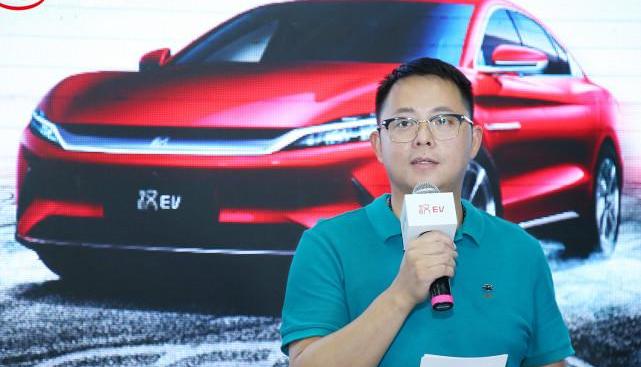 Han, BYD, Beijing, concept