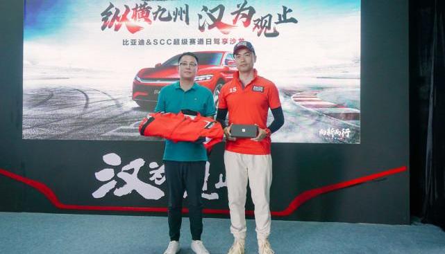 Han, BYD, Beijing, concept