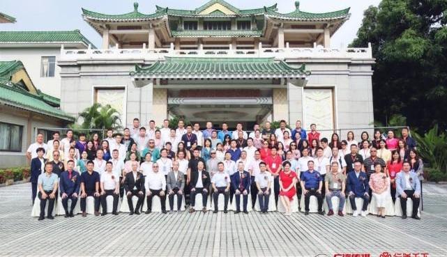 Guangzhou automobile chuanqi, Guangzhou automobile group