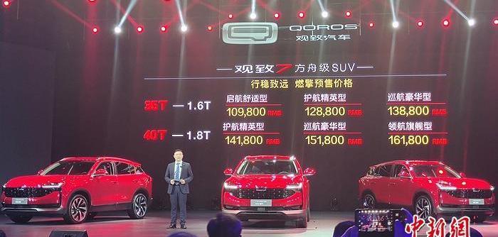 Remote, Mercedes-Benz, Style, Beijing, Cadillac