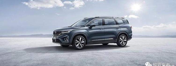 Lotus, Geely Automobile, Lectra, Emgrand, Volvo