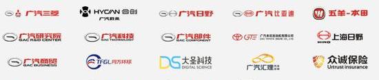 Guangzhou Automobile Group, Honda, Toyota, Guangzhou Automobile Chuanqi, Ai 'an