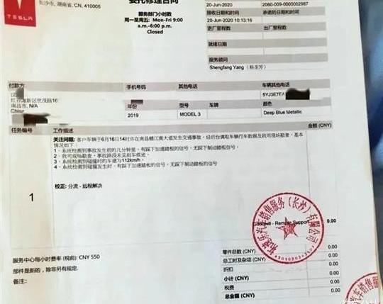 Tesla, Model 3,Model X,Model S, found