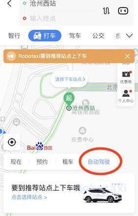 Beijing, Volkswagen