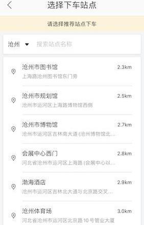 Beijing, Volkswagen