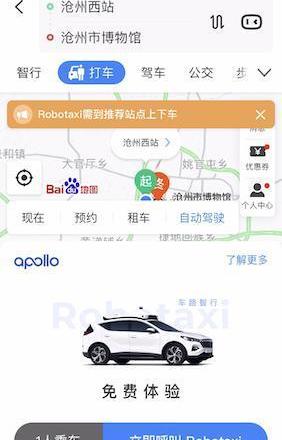 Beijing, Volkswagen