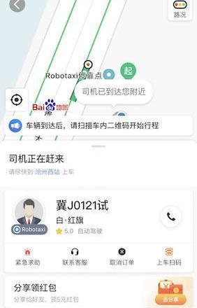 Beijing, Volkswagen