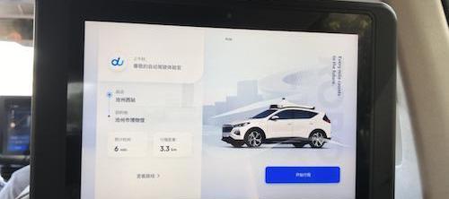 Beijing, Volkswagen