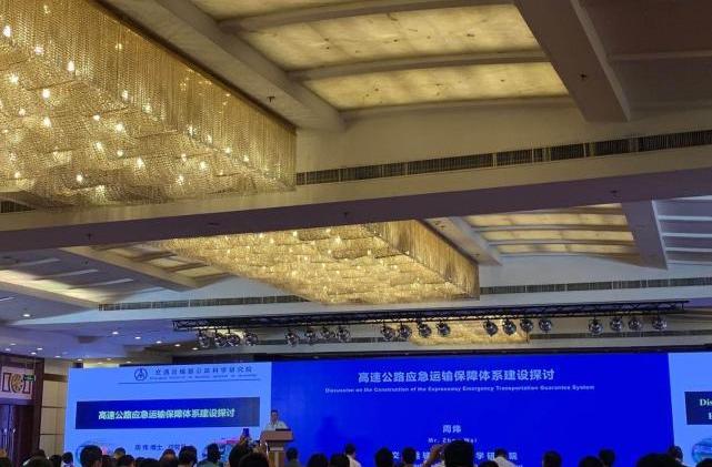 Beijing