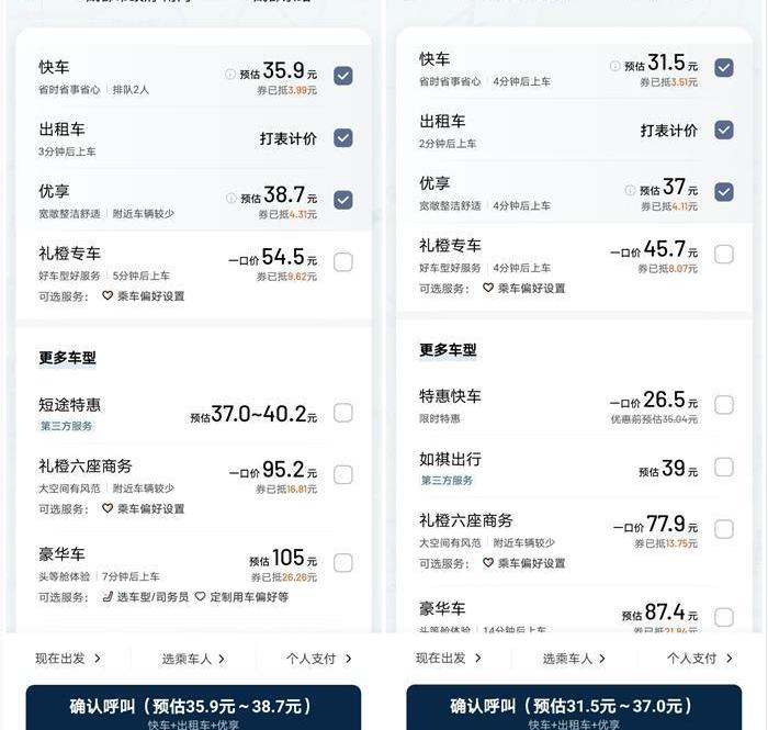 Dongfeng, FAW, Shenzhou, BYD and Chang 'an