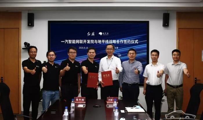 FAW, Hongqi