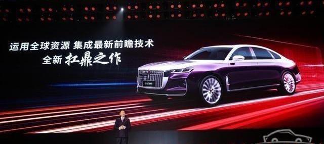 FAW, Hongqi