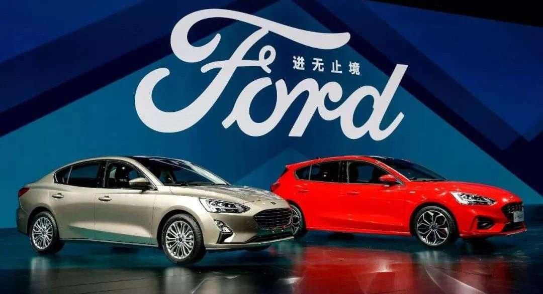 Ford, Chang 'an, Lincoln