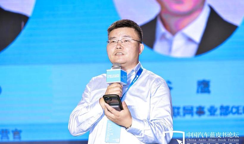 faw, discovery, weilai, concept, Audi